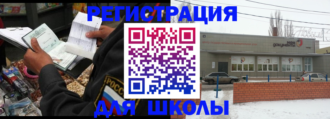 временная регистрация надежно в Приморско-Ахтарске
